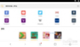 可以下载视频的浏览器,轻松获取精彩内容