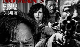 国产精品电影,国产精品电影的璀璨篇章